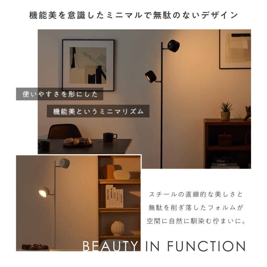 VENTOTA フロアライト リモコン付き 2灯 調光調色 LED内蔵 スチール