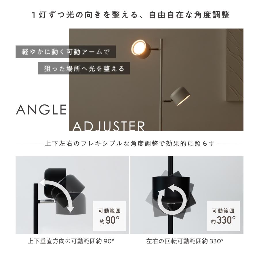 VENTOTA フロアライト リモコン付き 2灯 調光調色 LED内蔵 スチール