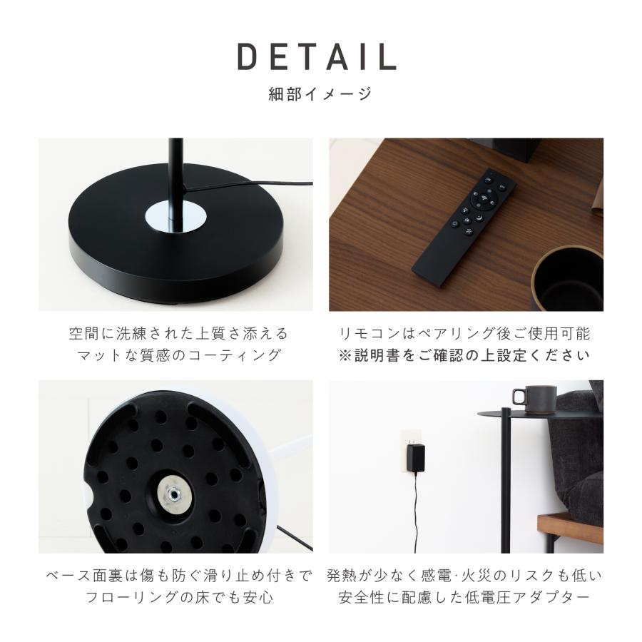 VENTOTA フロアライト リモコン付き 3灯 調光調色 LED内蔵 スチール
