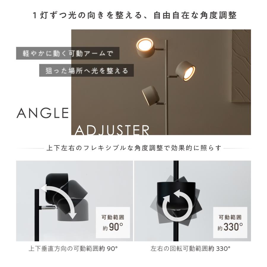 VENTOTA フロアライト リモコン付き 3灯 調光調色 LED内蔵 スチール