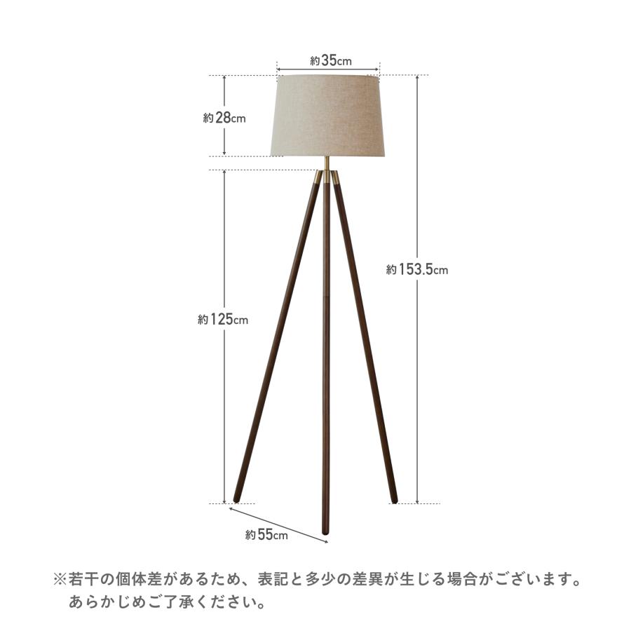 VENTOTA フロアライト 調光調色 リモコン式電球購入可能 フロアー