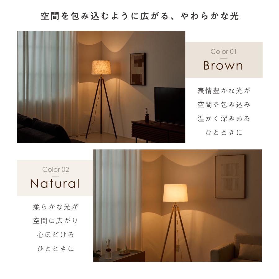 VENTOTA フロアライト 調光調色 リモコン式電球購入可能 フロアー