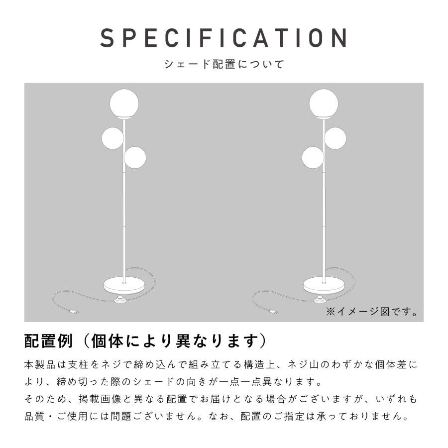 VENTOTA フロアライト 3灯 フロアスタンド 調光調色 リモコン付き