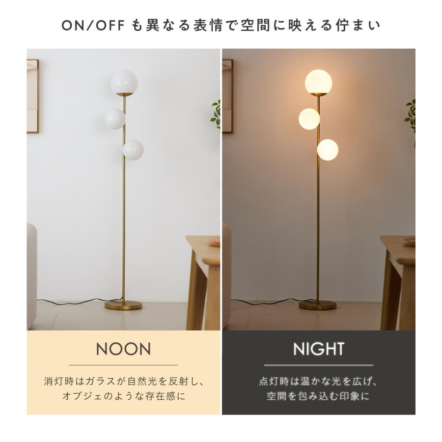 VENTOTA フロアライト 3灯 フロアスタンド 調光調色 リモコン付き