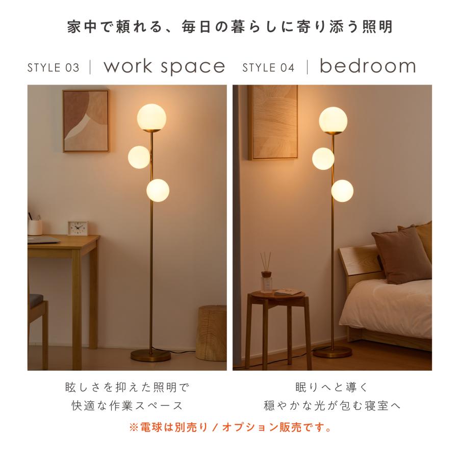 VENTOTA フロアライト 3灯 フロアスタンド 調光調色 リモコン付き