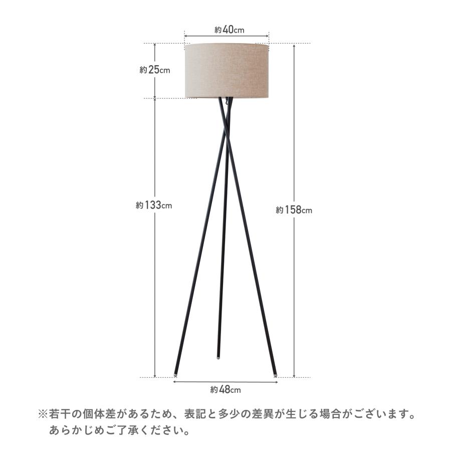 VENTOTA フロアライト 調光調色 リモコン式電球購入可能 フロアー