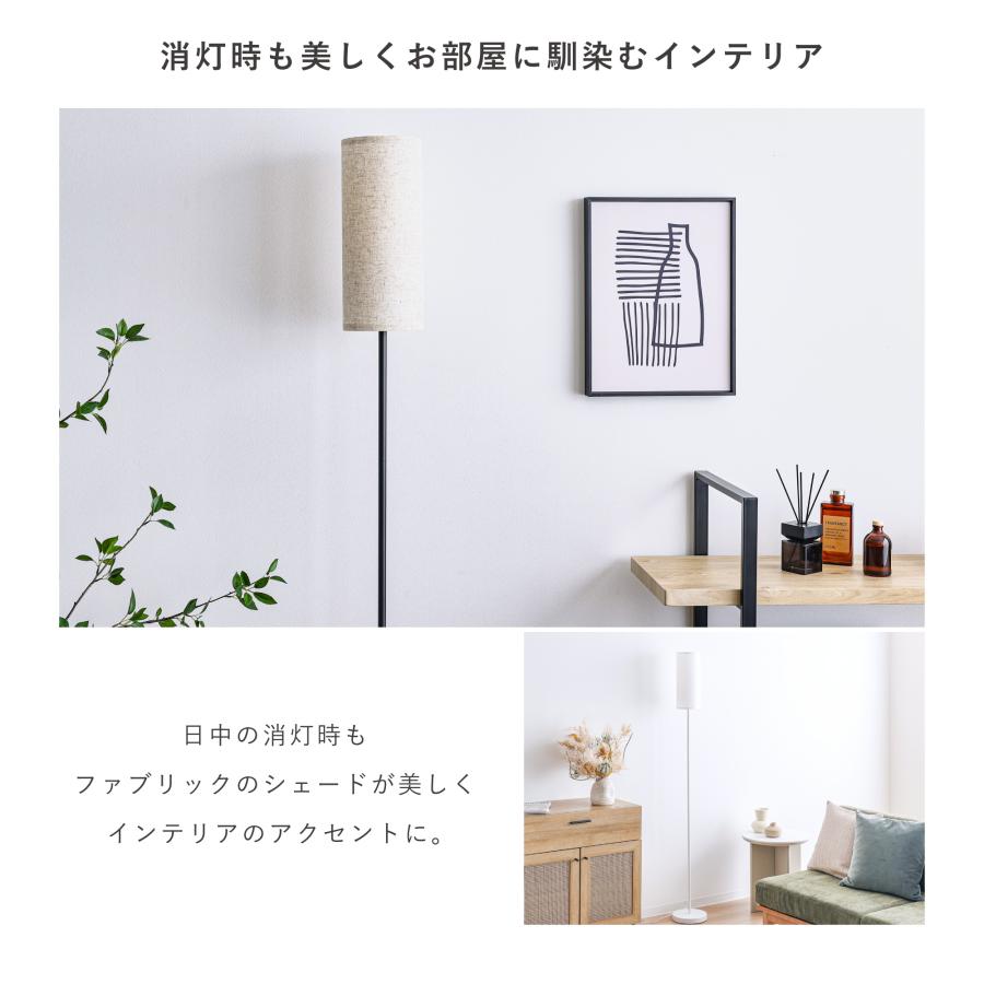 VENTOTA フロアライト フロアランプ おしゃれ フロアスタンド 高 VENTOTA フロアライト フロアランプ おしゃれ フロアスタンド 高