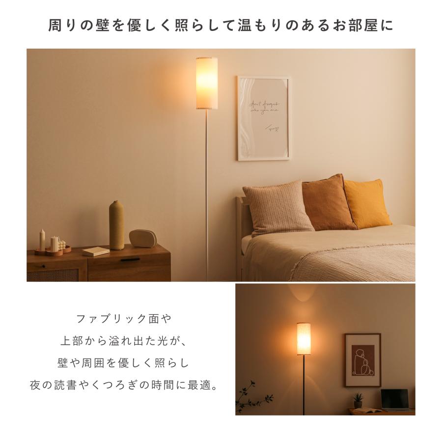 VENTOTA フロアライト フロアランプ おしゃれ フロアスタンド 高 VENTOTA フロアライト フロアランプ おしゃれ フロアスタンド 高