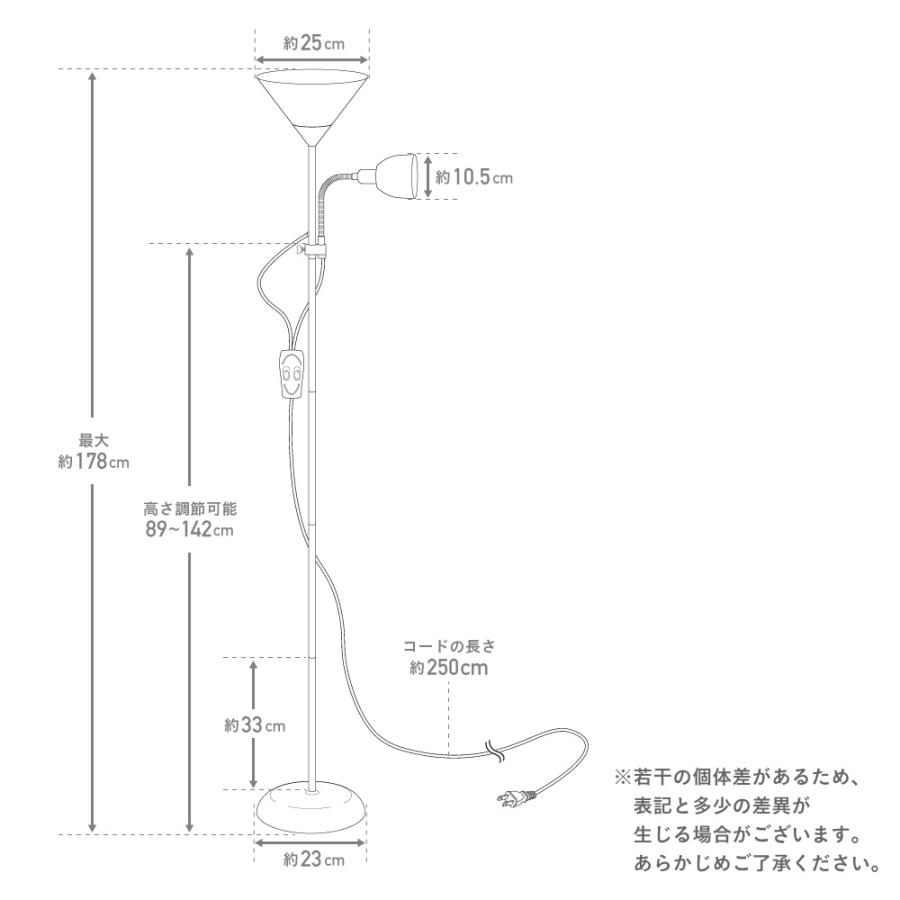 フロアライト フロアスタンド おしゃれ 2灯 フロアランプ 高さ178cm 調光調色 LED対応 間接照明 スタンドライト 読書ライト 寝室 リビング Pois｜finekagu｜19