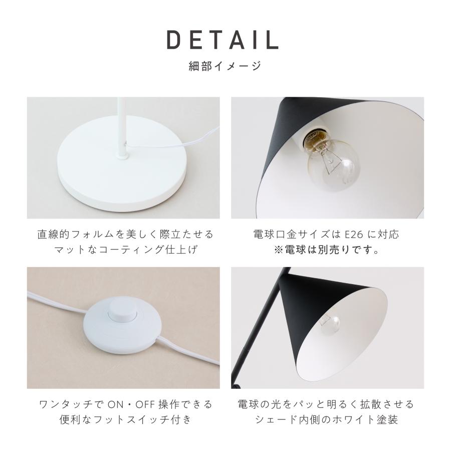 VENTOTA フロアライト 1灯 調光調色 間接照明 フロアスタンド スタンド