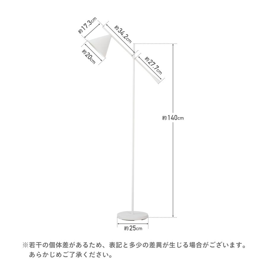 VENTOTA フロアライト 1灯 調光調色 間接照明 フロアスタンド スタンド