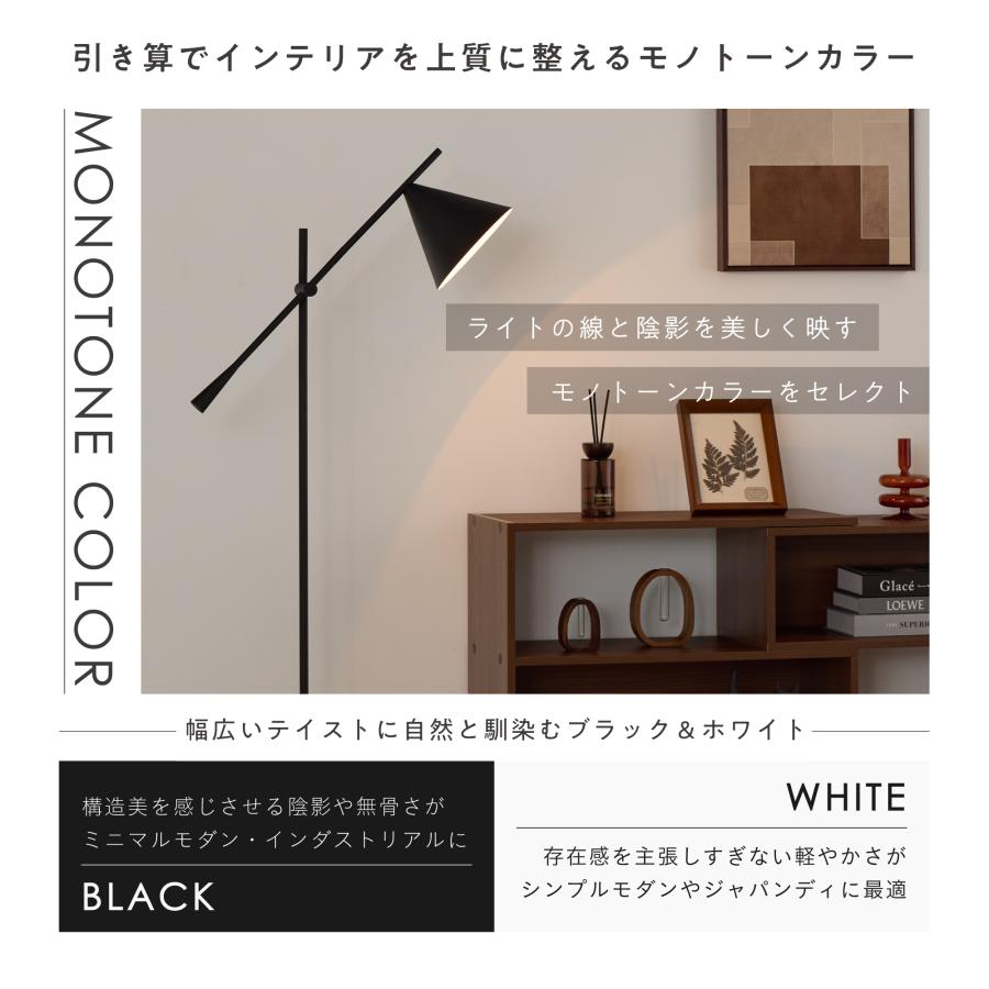 VENTOTA フロアライト 1灯 調光調色 間接照明 フロアスタンド スタンド