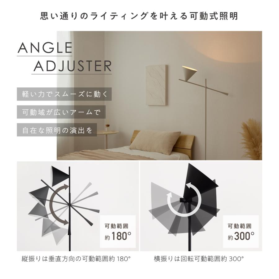 VENTOTA フロアライト 1灯 調光調色 間接照明 フロアスタンド スタンド