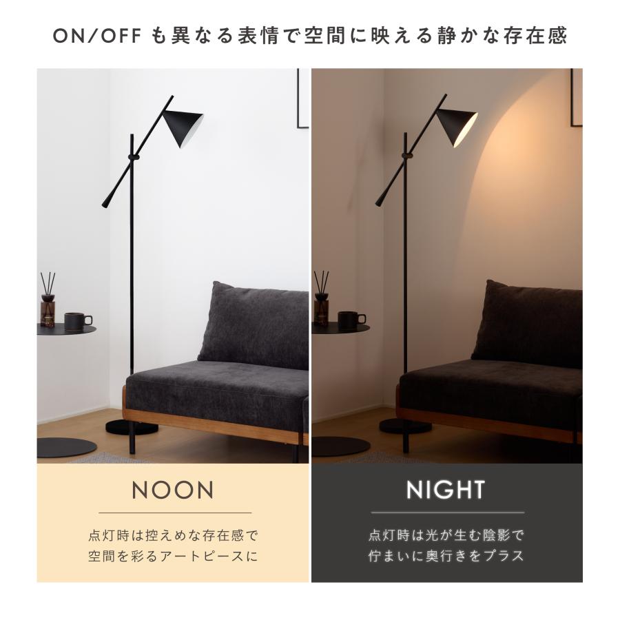 VENTOTA フロアライト 1灯 調光調色 間接照明 フロアスタンド スタンド