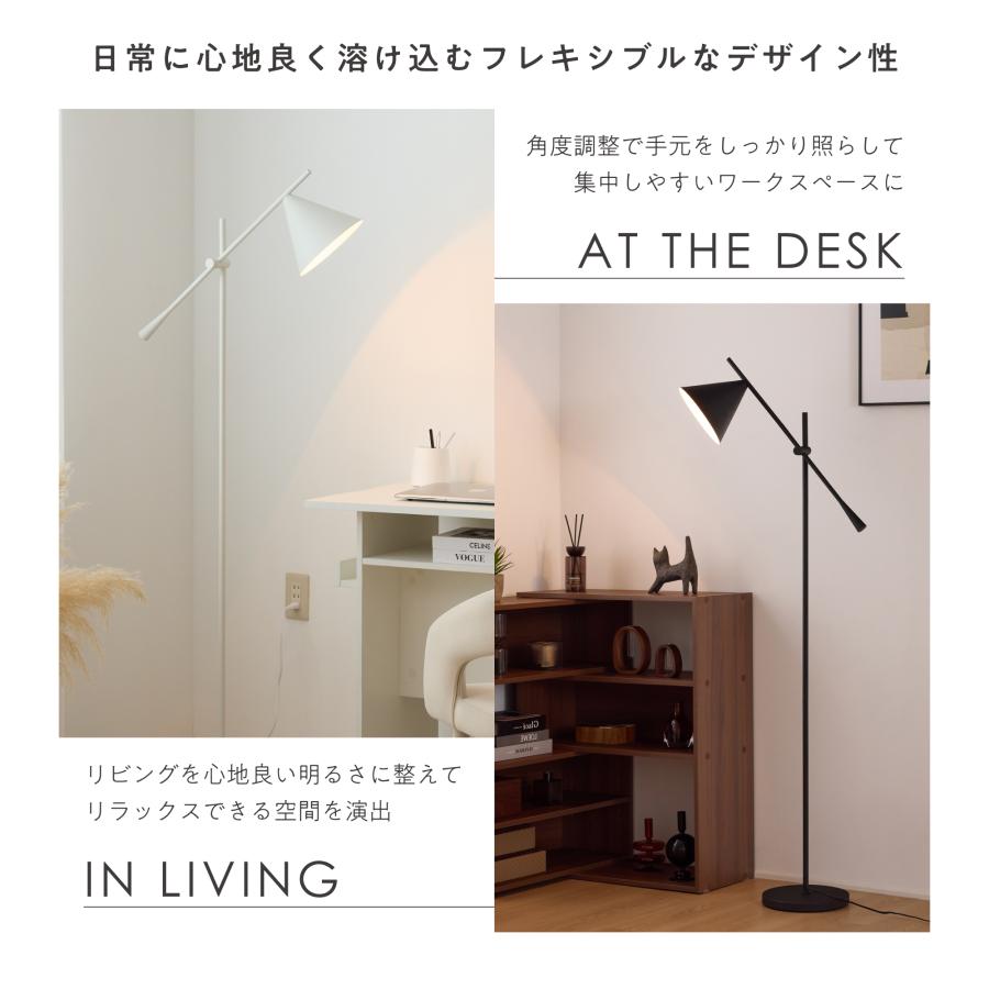 VENTOTA フロアライト 1灯 調光調色 間接照明 フロアスタンド スタンド