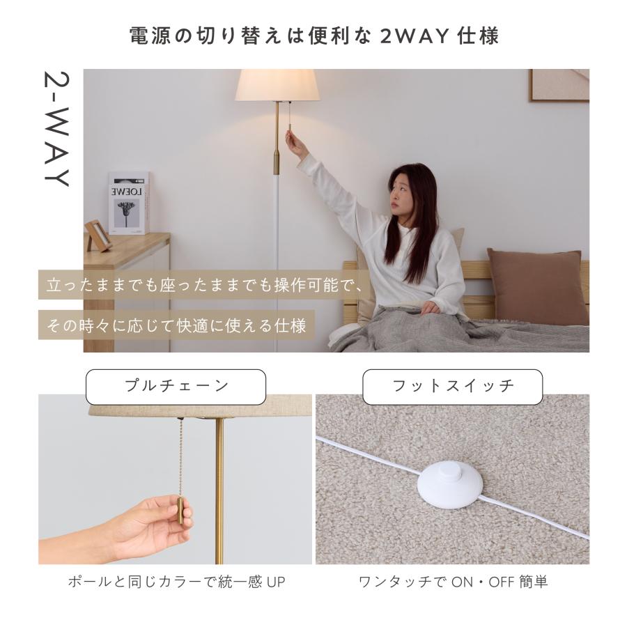 VENTOTA フロアスタンド 間接照明 スタンドライト リモコン付き