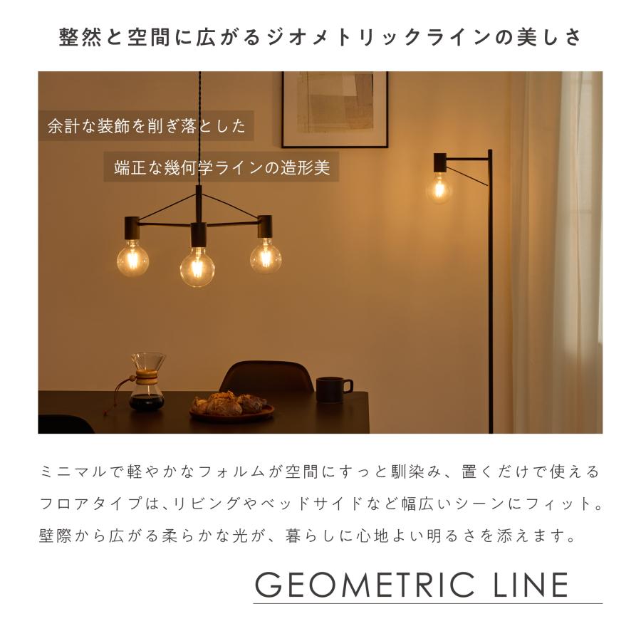 VENTOTA フロアライト 1灯 調光調色 間接照明 フロアスタンド スタンド