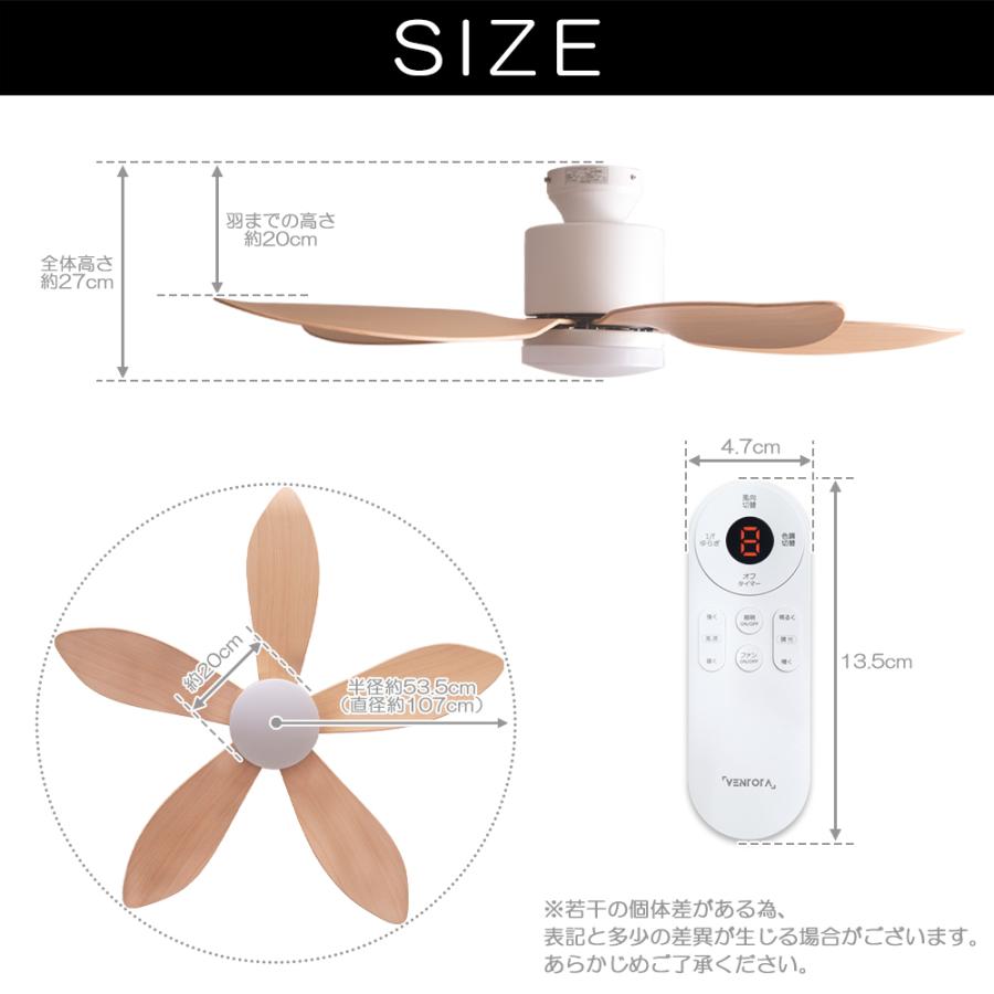 シーリングファンライト リモコン付 DCモーター ファン付き照明 天井ファン 軽量 6畳 8畳 LED おしゃれ 静か 調光 調色 照明 器具 天井 寝室 リビング Folia｜finekagu｜05