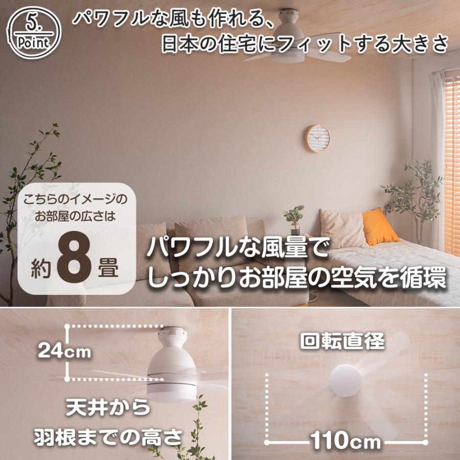 VENTOTA アレクサ 照明 Alexa 対応 家電 シーリングファンライト  