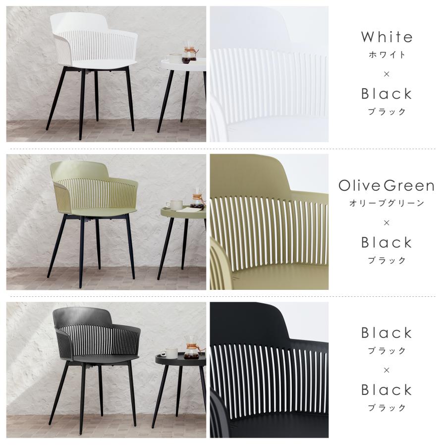 ガーデンチェア【2脚セット】 イス テラス ベランダ 庭 屋外