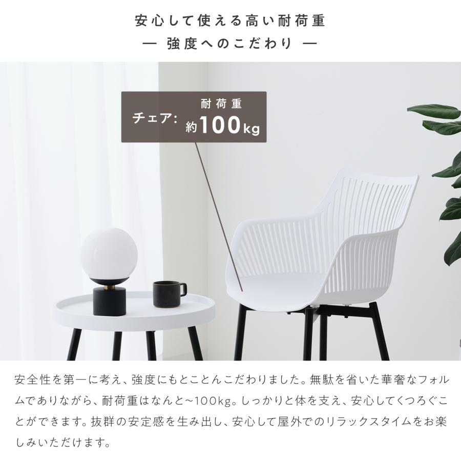 VENTOTA ガーデンチェア【2脚セット】 テラス ベランダ 庭 屋外