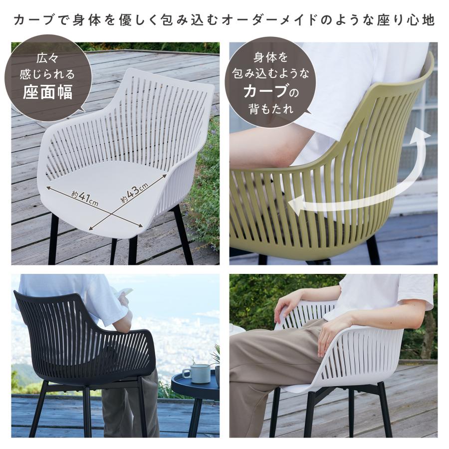 リビング椅子 ベランダイス 庭 チェア 軽量デザイン