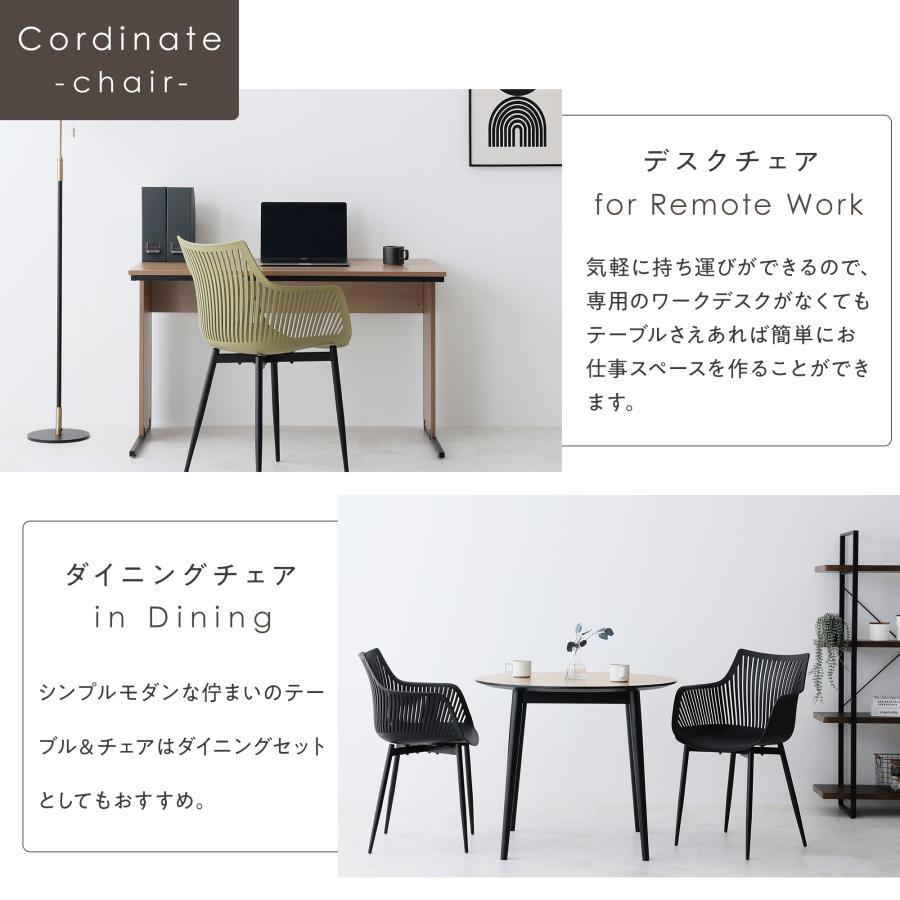VENTOTA ガーデンチェア【2脚セット】 テラス ベランダ 庭 屋外