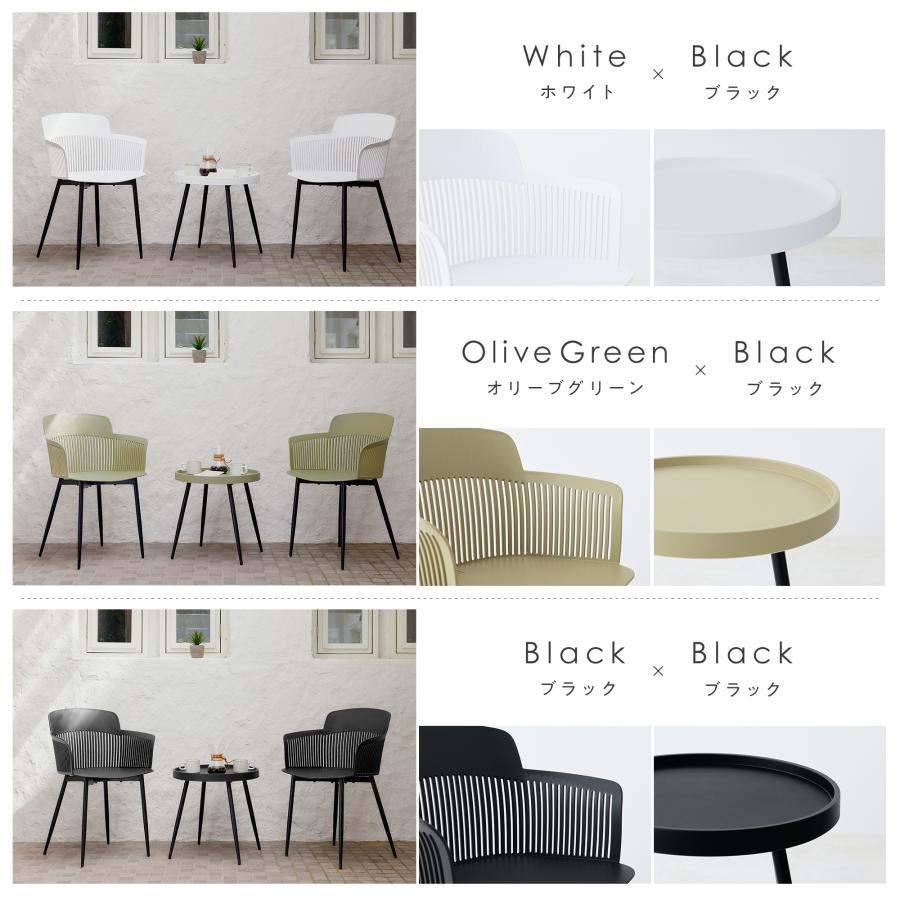 ガーデンテーブル＆チェアセット 3点ホワイト 屋外 ガーデンテーブル セット チェア ガーデン テーブル 3点