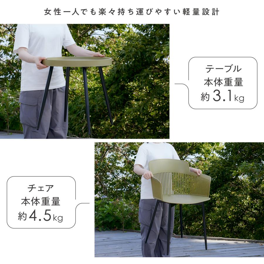 HAY/FLYMEe/BUYMA風モダンテーブルガーデンテラスベランダアウトドア HAY/FLYMEe/BUYMA風モダンテーブルガーデンテラスベランダアウトドア