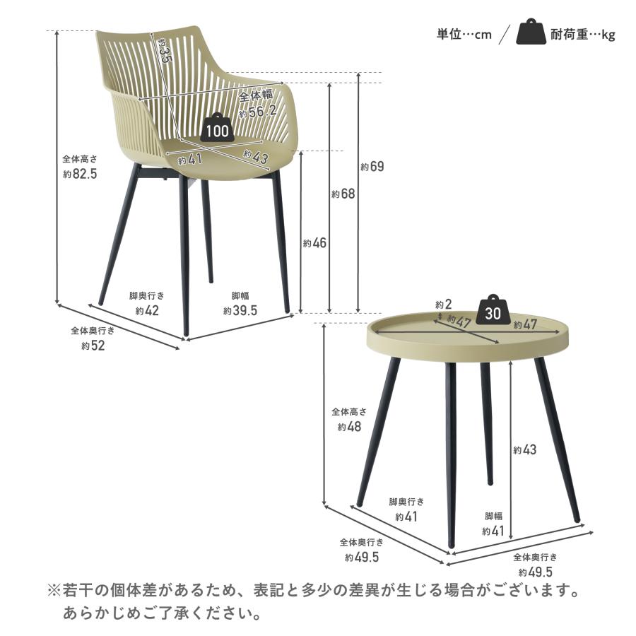ガーデンテーブル&チェアー3点【セット】 テラス ベランダ 庭 屋外