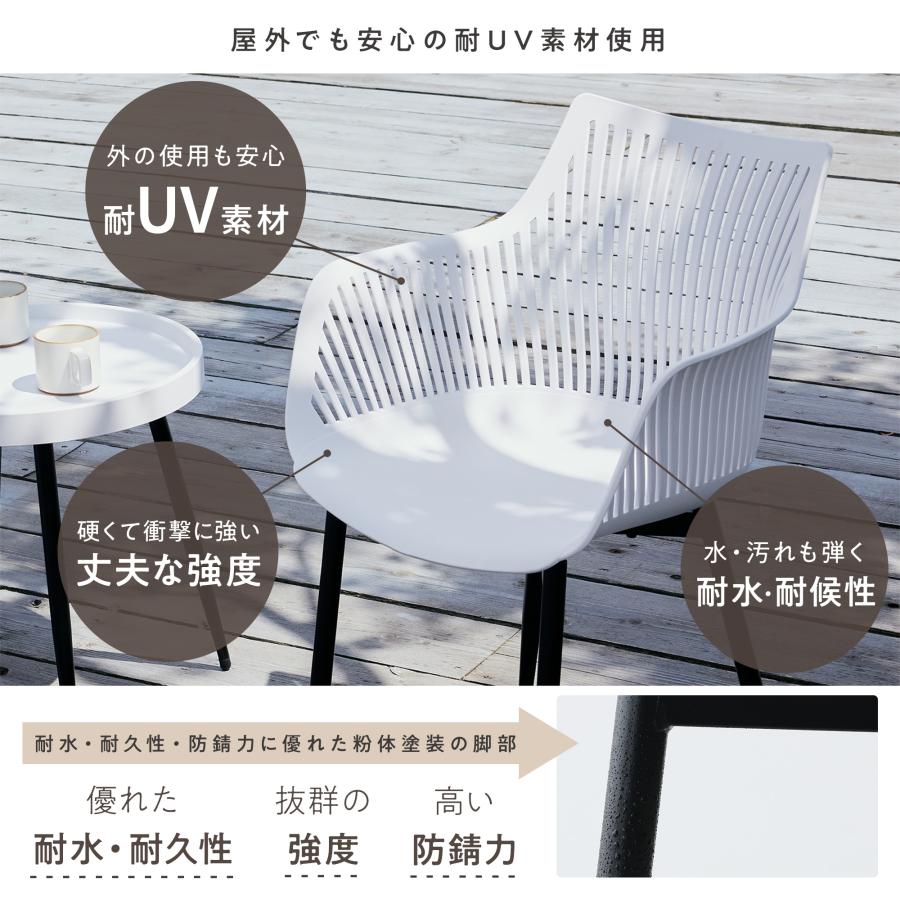 屋外ガーデニング用　テラステーブル＆チェアー3点セット finekagu_gdc-setavot-f