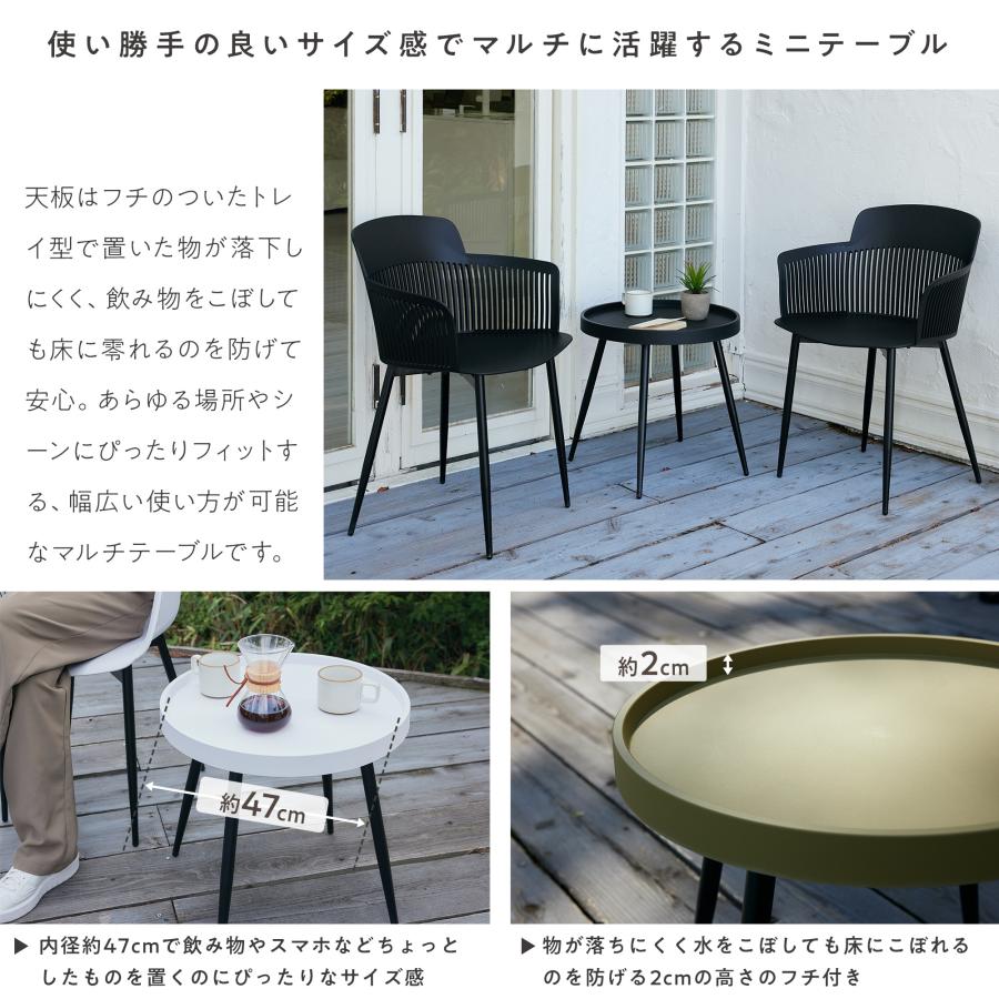 ラウンドコーヒーテーブル&チェア Easy Life SERVO COFFEE TABLE / イージーライフ サーボ コーヒー