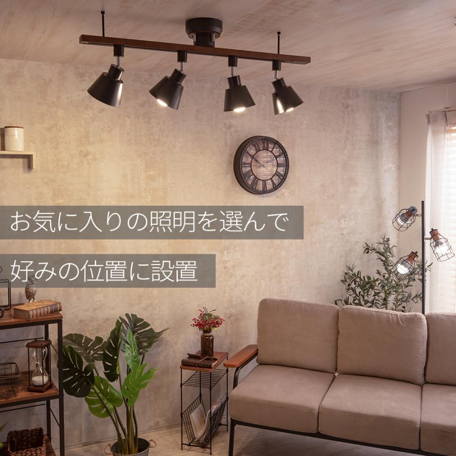 VENTOTA ダクトレール ライティングレール ライト おしゃれ 配線ダクト