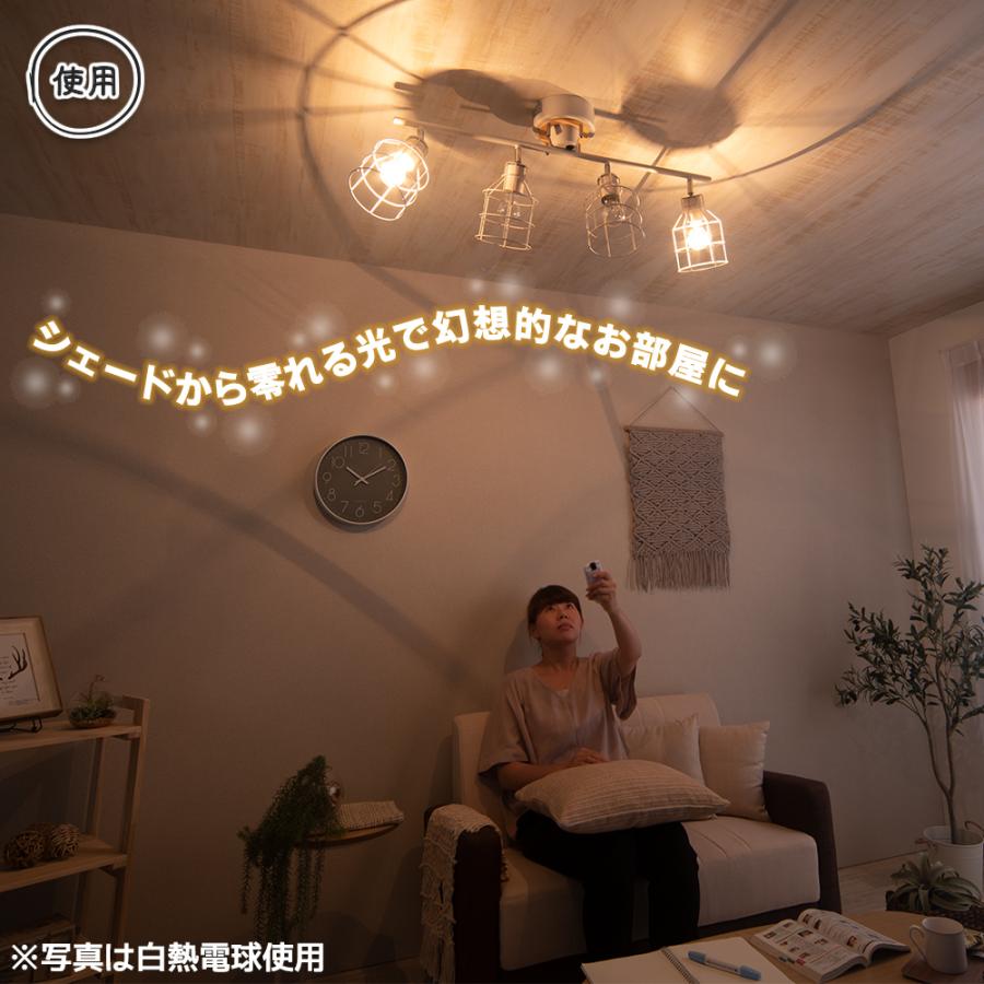 シーリングライト 4灯 リモコン付き 調光 調色 スポット 6畳 8畳 おしゃれ 電球色 LED 電球 付 天井 照明 器具 モダン かっこいい カフェ 寝室 Verona+ :hom403311:FINE KAGU Yahoo!ショッピング店 - 通販 - Yahoo!ショッピング シーリングライト 4灯 リモコン付き 調光 調色 スポット 6畳 8畳 おしゃれ 電球色 LED 電球 付 天井 照明 器具 モダン かっこいい カフェ 寝室 Verona+ :hom403311:FINE KAGU Yahoo!ショッピング店 - 通販 - Yahoo!ショッピング