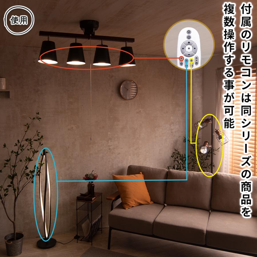 シーリング スポット ライト 4灯 6畳 8畳 10畳 おしゃれ リモコン Led 電球 付 調光 調色 北欧 木製 天井 照明 器具 カフェ 電球色 昼光色 食卓 寝室 Ocellus Hom Fine Kagu ヤフー店 通販 Yahoo ショッピング