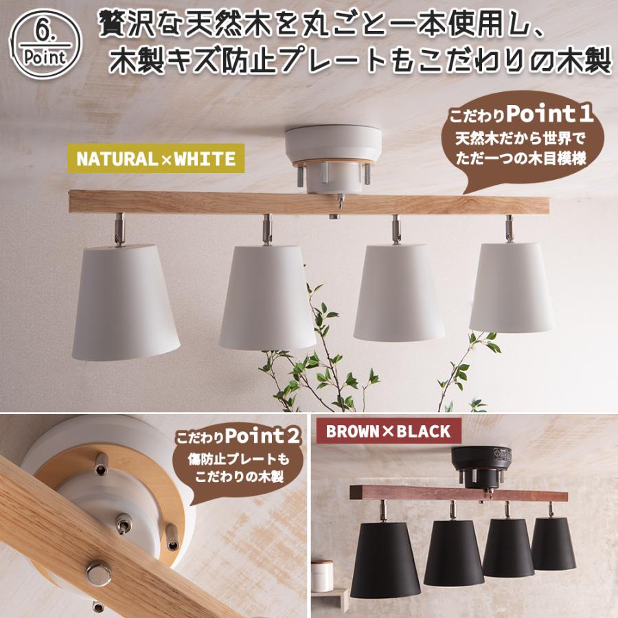 シーリング スポット ライト 4灯 6畳 8畳 10畳 おしゃれ リモコン LED 電球 付 調光 調色 北欧 木製 天井 照明 器具 カフェ 電球色 昼光色 食卓 寝室 Ocellus :hom8032701:FINE KAGU Yahoo!ショッピング店 - 通販 - Yahoo!ショッピング シーリング スポット ライト 4灯 6畳 8畳 10畳 おしゃれ リモコン LED 電球 付 調光 調色 北欧 木製 天井 照明 器具 カフェ 電球色 昼光色 食卓 寝室 Ocellus :hom8032701:FINE KAGU Yahoo!ショッピング店 - 通販 - Yahoo!ショッピング