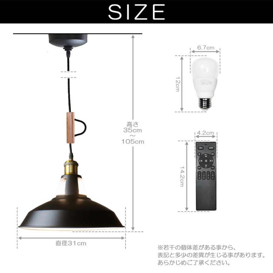 ペンダント ライト 北欧 Led おしゃれ リモコン 付 1灯 調光 調色 電球 タイマー 付 食卓 間接 照明 ダイニング インテリア モダン 工業 インダストリアル Bene Fine Kagu Paypayモール店 通販 Paypayモール