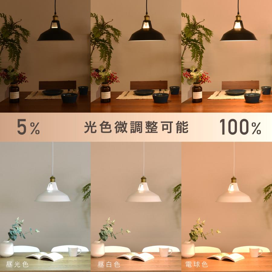 VENTOTA ペンダントライト リモコン付き調光調色LED電球 VENTOTA ペンダントライト リモコン付き調光調色LED電球