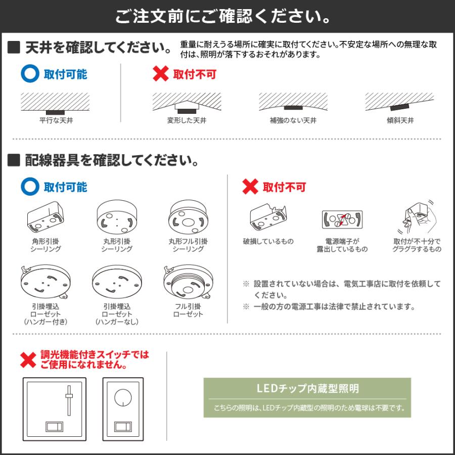 シーリングライト LED 天井 照明 6畳 8畳 10畳リモコン付 おしゃれ 調光 調色  天井器具 シンプル モダン 北欧 かわいい 花柄 寝室 和室 リビング｜finekagu｜19