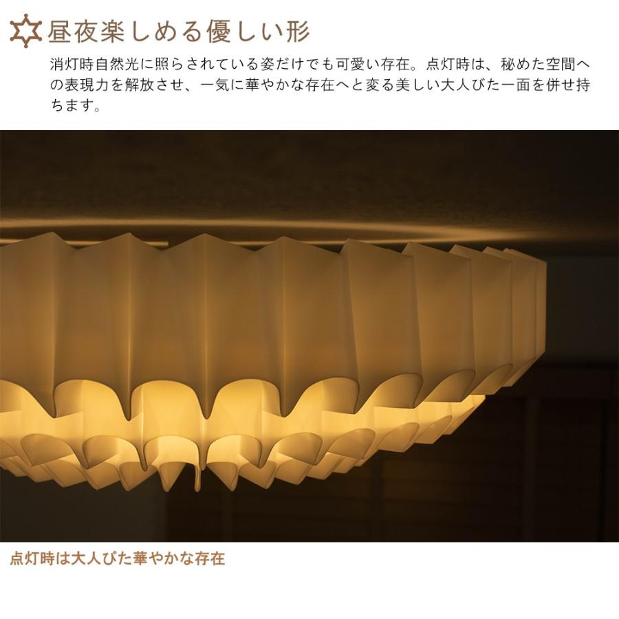シーリング ライト Led 6畳 8畳 リモコン 付 おしゃれ 調光 調色 天井 照明 器具 シンプル モダン 北欧 かわいい 花柄 カフェ 寝室 ダイニング リビング Scelto Hom Fine Kagu ヤフー店 通販 Yahoo ショッピング