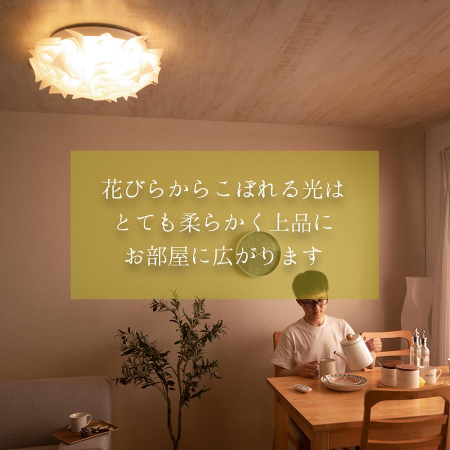 シーリング ライト Led 6畳 8畳 リモコン 付 おしゃれ 調光 調色 天井 照明 器具 シンプル モダン 北欧 かわいい 花柄 カフェ 寝室 ダイニング リビング Latria Hom Fine Kagu ヤフー店 通販 Yahoo ショッピング