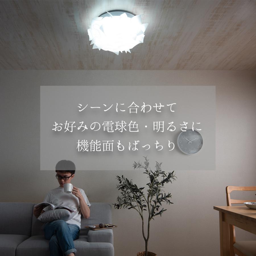 シーリング ライト LED 6畳 8畳 リモコン 付 おしゃれ 調光 調色 天井 照明 器具 シンプル モダン 北欧 かわいい 花柄 カフェ 寝室  ダイニング リビング Latria+ :HOM9022504:FINE KAGU Yahoo!ショッピング店 - 通販 - Yahoo!ショッピング