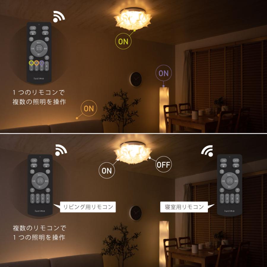 シーリングライト LED 6畳 8畳 10畳 リモコン付 おしゃれ 調光 調色