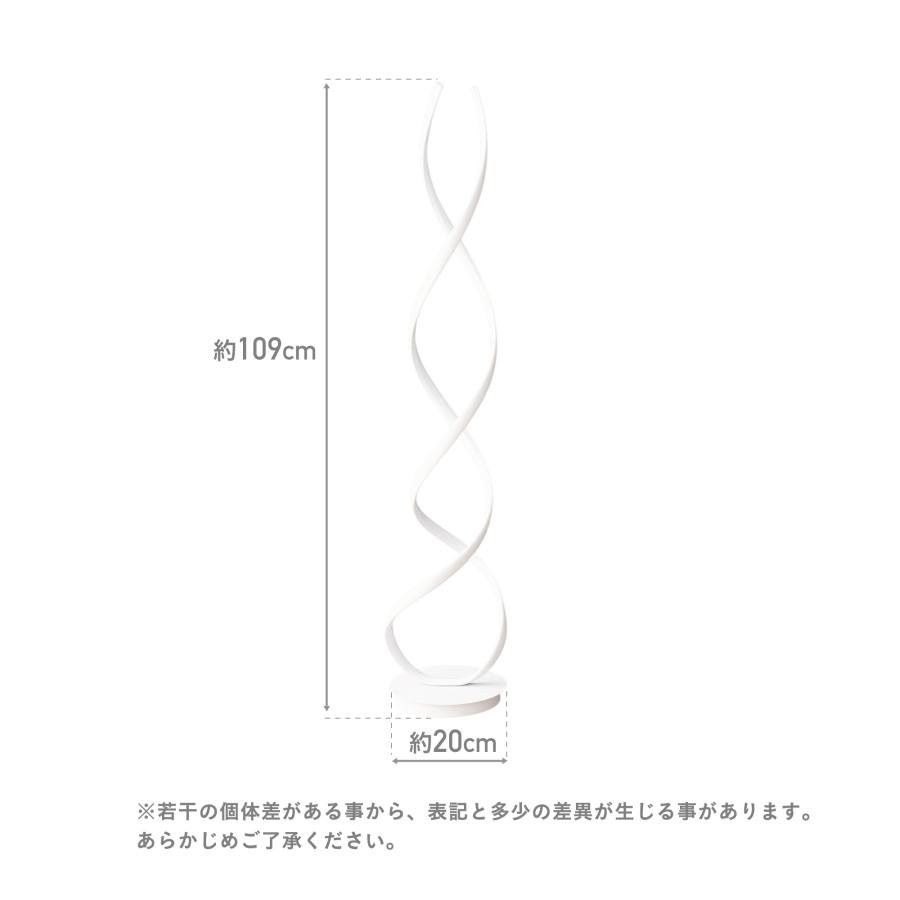 VENTOTA フロアー スタンド フロア ランプ リモコン 付 おしゃれ VENTOTA フロアー スタンド フロア ランプ リモコン 付 おしゃれ