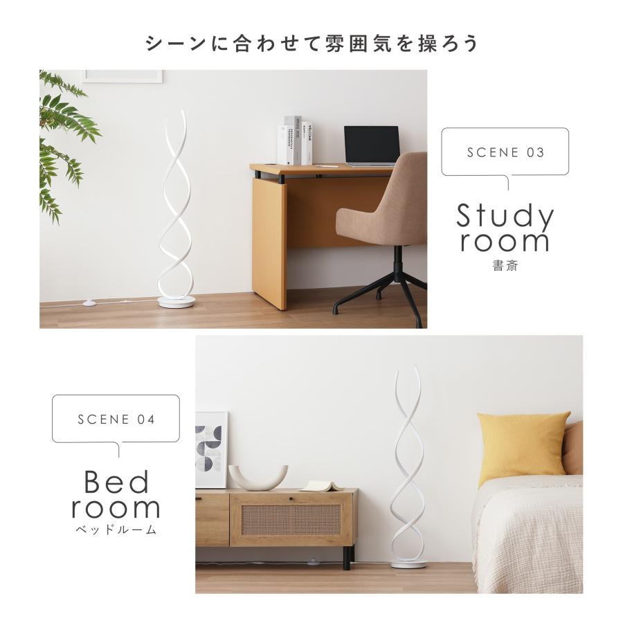 VENTOTA フロアー スタンド フロア ランプ リモコン 付 おしゃれ VENTOTA フロアー スタンド フロア ランプ リモコン 付 おしゃれ