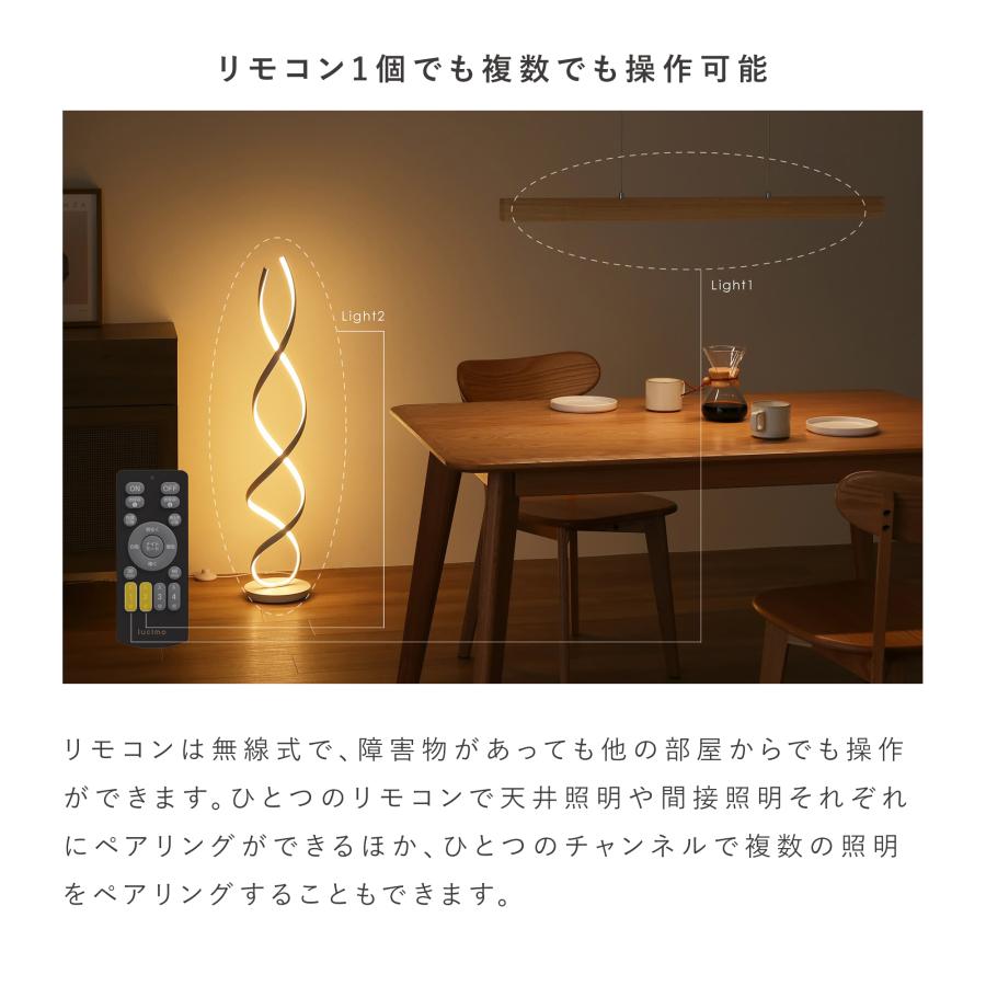 VENTOTA フロアー スタンド フロア ランプ リモコン 付 おしゃれ VENTOTA フロアー スタンド フロア ランプ リモコン 付 おしゃれ