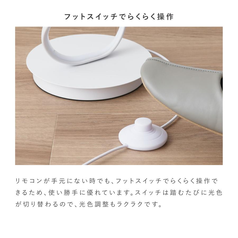 VENTOTA フロアー スタンド フロア ランプ リモコン 付 おしゃれ VENTOTA フロアー スタンド フロア ランプ リモコン 付 おしゃれ