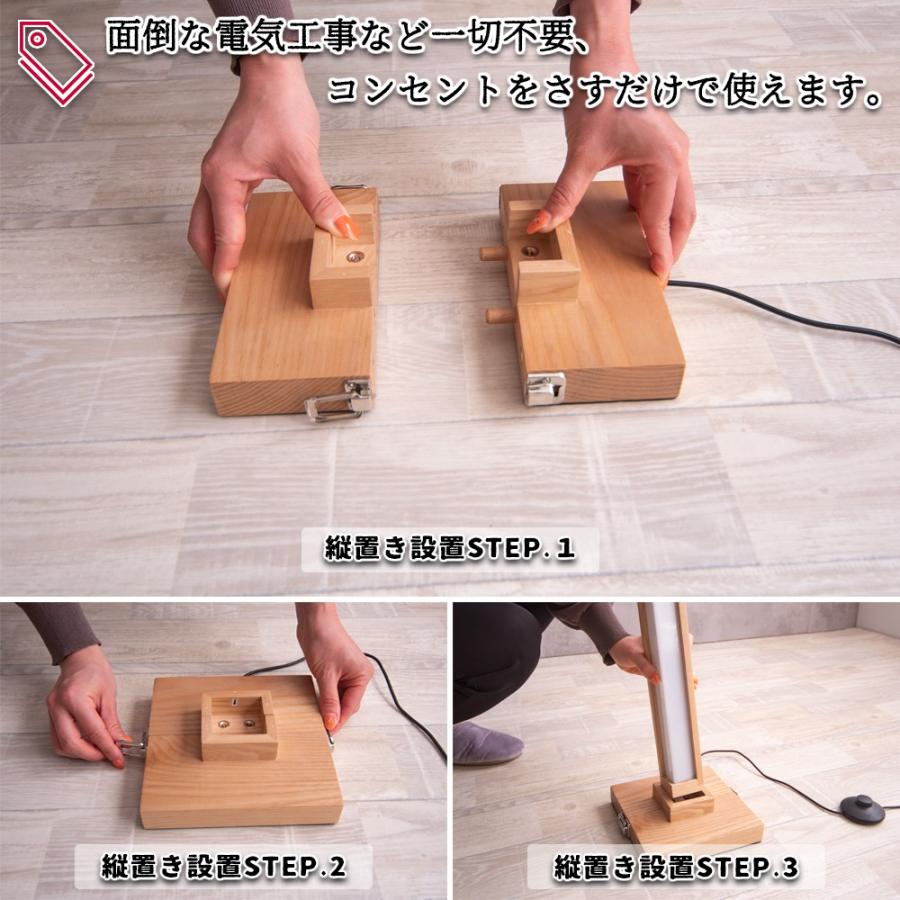 VENTOTA フロアー スタンド 木製 フロア ランプ おしゃれ 電球色 LED