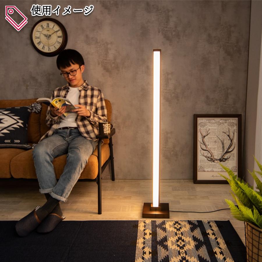 VENTOTA フロアー スタンド 木製 フロア ランプ おしゃれ 電球色 LED