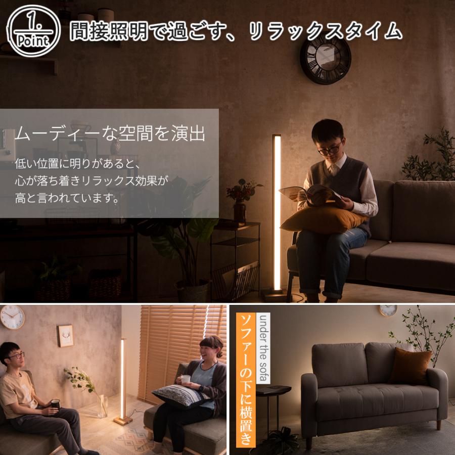 フロアー スタンド 木製 フロア ランプ おしゃれ リモコン付 Led 調光 調色 横 縦 置き ナイト ライト 常夜灯 間接 照明 器具 ベッドルーム 寝室 Hoven Fine Kagu Paypayモール店 通販 Paypayモール